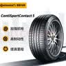 马牌（Continental）汽车轮胎 255/55R19 107V CSC5 SUV FR 原配途昂 实拍图