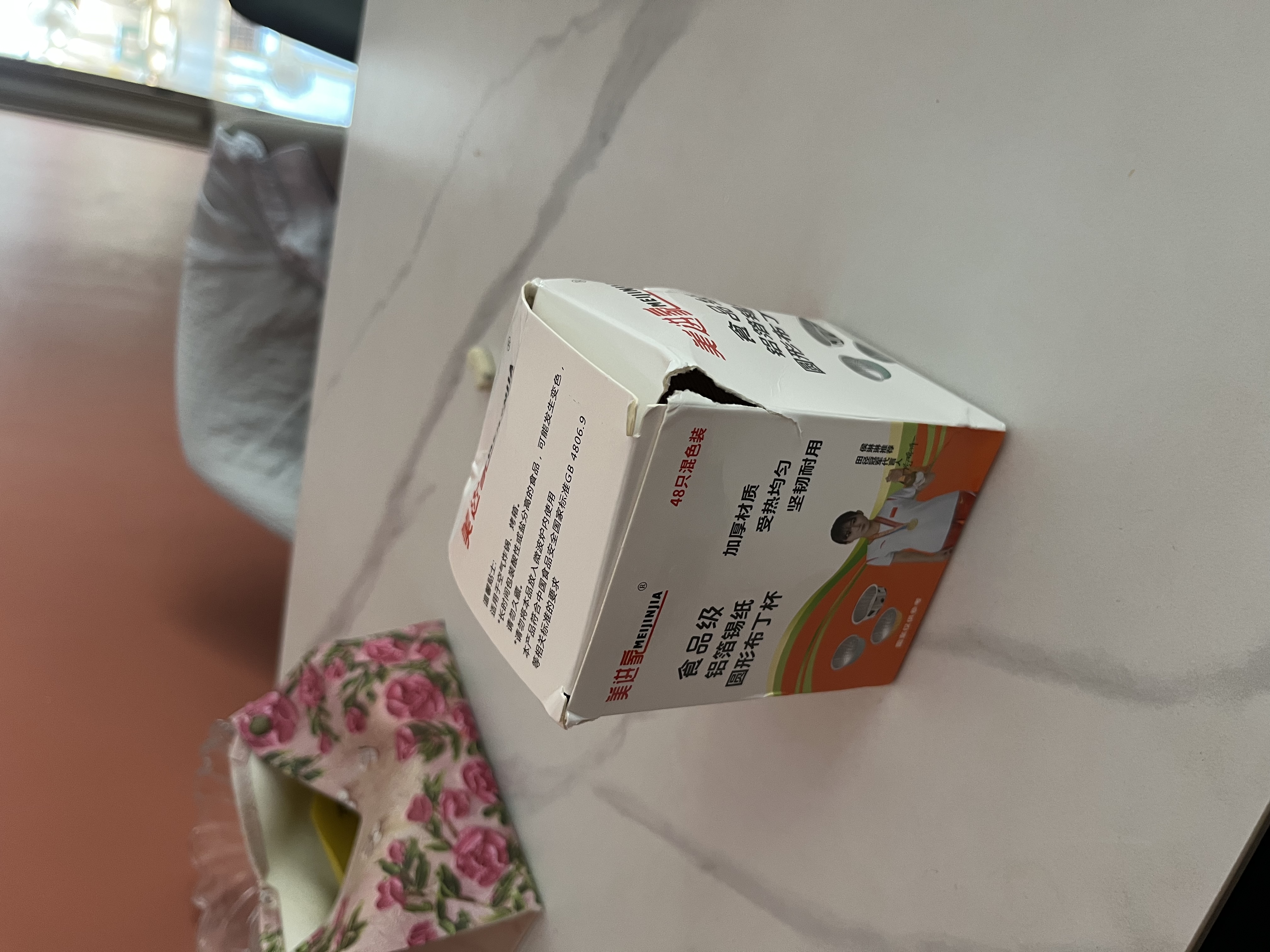 空气炸锅专用锡纸碗锡纸杯烤箱布丁杯烘焙蛋糕模具可重复使用 五色混装 48只装 实拍图