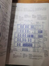 万物解释者（畅销升级版）：复杂事物的极简说明书快乐读书吧 暑期必读课外阅读 实拍图
