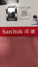 闪迪（SanDisk）128GB TF（MicroSD）4K内存卡 行车记录仪 监控摄像头专用 循环录制10,000小时 高耐用存储卡 实拍图
