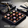 魔吻（AMOVO）秘密花园巧克力礼盒 16枚172g 比利时原料 中高考祝福礼物生日 实拍图