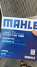 马勒（MAHLE）带炭PM2.5空调滤芯LAK1668(五菱宏光PLUS/宏光V/宏光S/荣光V 18后 实拍图