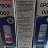 爱普生(EPSON)002系列原装墨水黄色(((适用L426X/L626X/L627X/L629X/L415X/L416X/L616X/L617X系列等) 实拍图