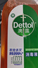 滴露（Dettol）消毒液洗衣衣物消毒水750mL 除螨杀菌混洗无忧 家居地板消毒 非84 实拍图