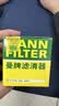 曼牌滤清器（MANNFILTER）机油滤清器机油滤芯W67/1/W6702天籁奇骏逍客轩逸骐达骊威颐达 实拍图