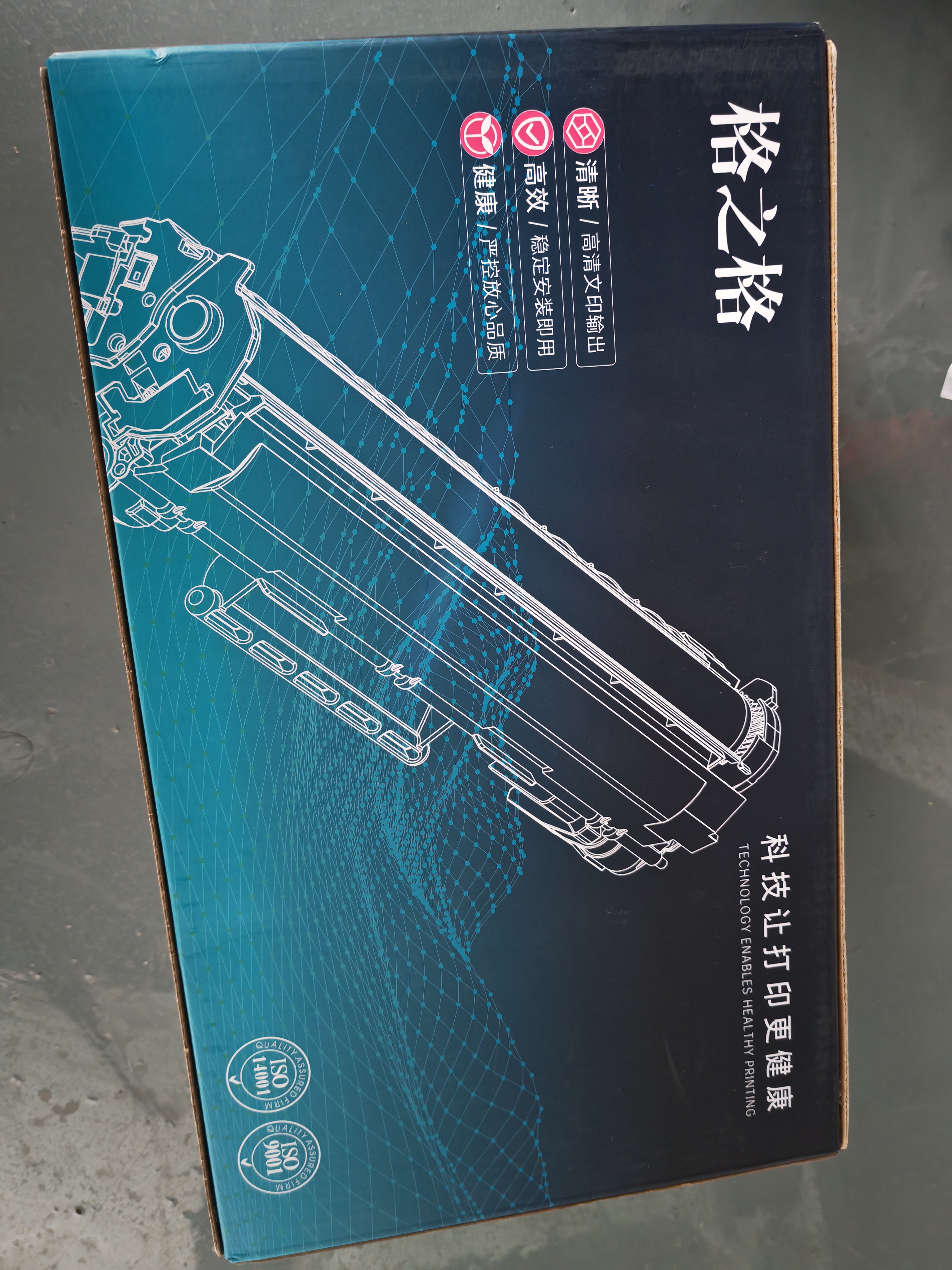 格之格DR3450鼓组件 适用兄弟mfc8540dn打印机5590dn硒鼓8530dn hl5595dn 5590dn 5585d 5580dn tn3435 实拍图