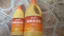 蓝月亮地板清洁剂2kg+600g 拖地瓷砖地板清洗剂 洗地拖地清洁剂强力去污 实拍图