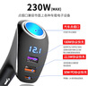 纽曼（Newmine）车载充电器 超级快充点烟器充电器一拖二 扩展车充汽车快充KC10 实拍图