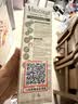 维彤VitalStyl进口染发膏4M深红棕色155ml 天然有机植萃健康彩染 实拍图