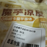 白象【孙颖莎同款】方便面 魔芋凉皮即食代餐饱腹健身287g*3袋  夜宵 实拍图
