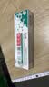 祥醫堂嘧啶克尤膏软膏5-嘧啶同型乳膏草本克尤膏去院线同款20g 实拍图