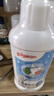 贝亲（Pigeon）奶瓶清洗剂 婴儿专用 奶嘴玩具果蔬清洁 便携装150ml MA25 实拍图