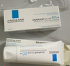 理肤泉【黄子弘凡同款】B5霜40ml*2支套装修护保湿面霜护肤品生日礼物 实拍图
