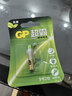 超霸（GP）9号2粒 碱性电池适用于电子玩具/手写笔/蓝牙耳机/医疗仪器/电动工具等 25A/AAAA商超同款 实拍图