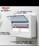 德力西电气强电箱配电箱空开箱布线箱配线箱家用PZ30v明装透明门10回路 实拍图