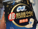 护舒宝考拉散热安睡裤S小码16条裤型卫生巾安心裤姨妈巾青春期少女初潮 实拍图