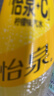 可口可乐（Coca-Cola）怡泉可口可乐怡泉 Schweppes +C 柠檬味汽水 碳酸饮料 400ml*12瓶 实拍图