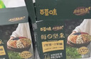 百草味本味甄果每日坚果14日装 混合果仁果脯盒装 25g*14小袋 实拍图