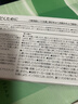 斑马牌（ZEBRA）【热门商品】JJ15按动黑色中性笔0.5mm签字笔商务水笔考试刷题笔高颜值学习办公文具套装10支 实拍图