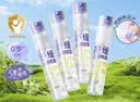 润本紫草舒缓止痒喷雾30ml*4支户外便携紫草膏舒缓蚊虫叮咬清凉消包 实拍图