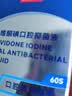 京东京造【进口成分】碘伏漱口水300ml聚维酮碘漱口液杀菌除口臭炎牙结石 实拍图