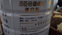 汤臣倍健卓瑞蛋白粉600g礼盒 乳清蛋白粉增强免疫力成人中老年人补蛋白质 实拍图