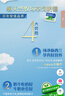 安佳（Anchor）脱脂 高钙纯牛奶 250ml*24盒 新西兰原装进口草饲 实拍图