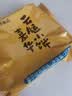 嘉华云腿小饼3枚尝鲜装75g 云南火腿饼迷你早餐【源头直发包邮】 实拍图