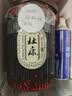 同仁堂品牌 北京同仁堂人参礼盒2支50g泡酒煲汤长白山余脉送父母长辈 实拍图