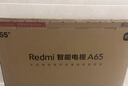小米（MI）【价保618】REDMI智能电视A65 65英寸 144Hz高刷 2GB+32GB L65RB-RAE电视平板小米显示器家电 实拍图