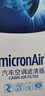 科德宝空调滤清器空调滤芯格PF048适用奥迪A4L/A5 /Q5(B8) Macan 外置 实拍图