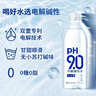 康师傅PH9.0电解碱性水非天然苏打水 666ml*15瓶 整箱装 热门商品 实拍图