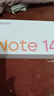 小米（MI）Redmi 红米Note14【国家补贴】天玑7025-Ultra 5G手机 子夜黑 8GB+256GB 【官方标配】 实拍图