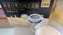 十月稻田 米她她 高蛋白纯黄豆豆浆粉(20g*20条) 无糖添加豆浆粉 早餐冲饮 实拍图