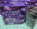 仁和白芸豆左旋黑咖啡3盒+西梅汁纤维饮3盒搭提高代谢大肚子 实拍图