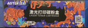 添彩适用惠普m1136硒鼓88a硒鼓388a硒鼓hp m126a cc388a p1108 p1106 p1008 m128fn p1007 m1213nf打印机墨盒mfp 实拍图