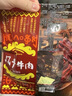 思奇香超风干牛肉干麻辣味108g四川特产真牛肉超干耐嚼解馋小零食老字号约9成风干 实拍图