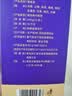 南同四海桂花酸梅汤原料包熬煮儿童添无剂加古法正宗老北京水果茶解暑冲饮 实拍图