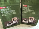 京东京造鲜来多耶加雪菲咖啡豆227g浅度烘焙水洗处理SOE精品黑咖啡手冲 实拍图