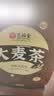 艺福堂 茶叶 袋泡大麦茶东方咖啡 养生花草茶男女通用泡水喝的茶包300g 实拍图