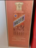 茅台 王子酒 酱香经典（2.0）酱香型白酒 53度 500ml 单瓶装 实拍图