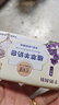 红贝缇植萃香氛羊奶皂金银花200g+紫罗兰200g沐浴洁面香皂 实拍图