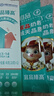 宜品臻高牛脾肽儿童成长奶粉 3-15岁cbp青少年骨骼发育高钙奶粉40g 实拍图