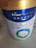 美素佳儿（Friso）皇家幼儿配方奶粉 3段（1-3岁幼儿适用）800g 乳铁蛋白 (新国标) 实拍图