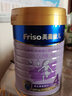 美素佳儿（Friso）源悦婴幼儿\儿童配方奶粉 荷兰原装进口 源悦4段800g*6罐 实拍图