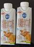 三元极致娟姗纯牛奶整箱250ml*10盒 整箱礼盒【新老包装随机发货】 实拍图