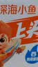 劲仔深海小鱼 香辣味 300g/盒 20包  鱼仔鱼干海味零食 实拍图