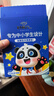 好视力 蒸汽睡眠热敷眼罩 儿童学生专用叶黄素自发热睡觉 金盏花10片装 实拍图