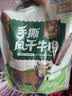 火山牛风干牛肉干混合口味450g(原味+香辣) 内蒙古特产休闲零食独立包装 实拍图