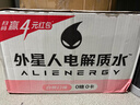 外星人电解质水0糖0卡运动饮料 白桃口味 600mL*15瓶 整箱装 实拍图